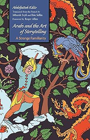 Arabs and the Art of Storytelling - A Strange Familiarity